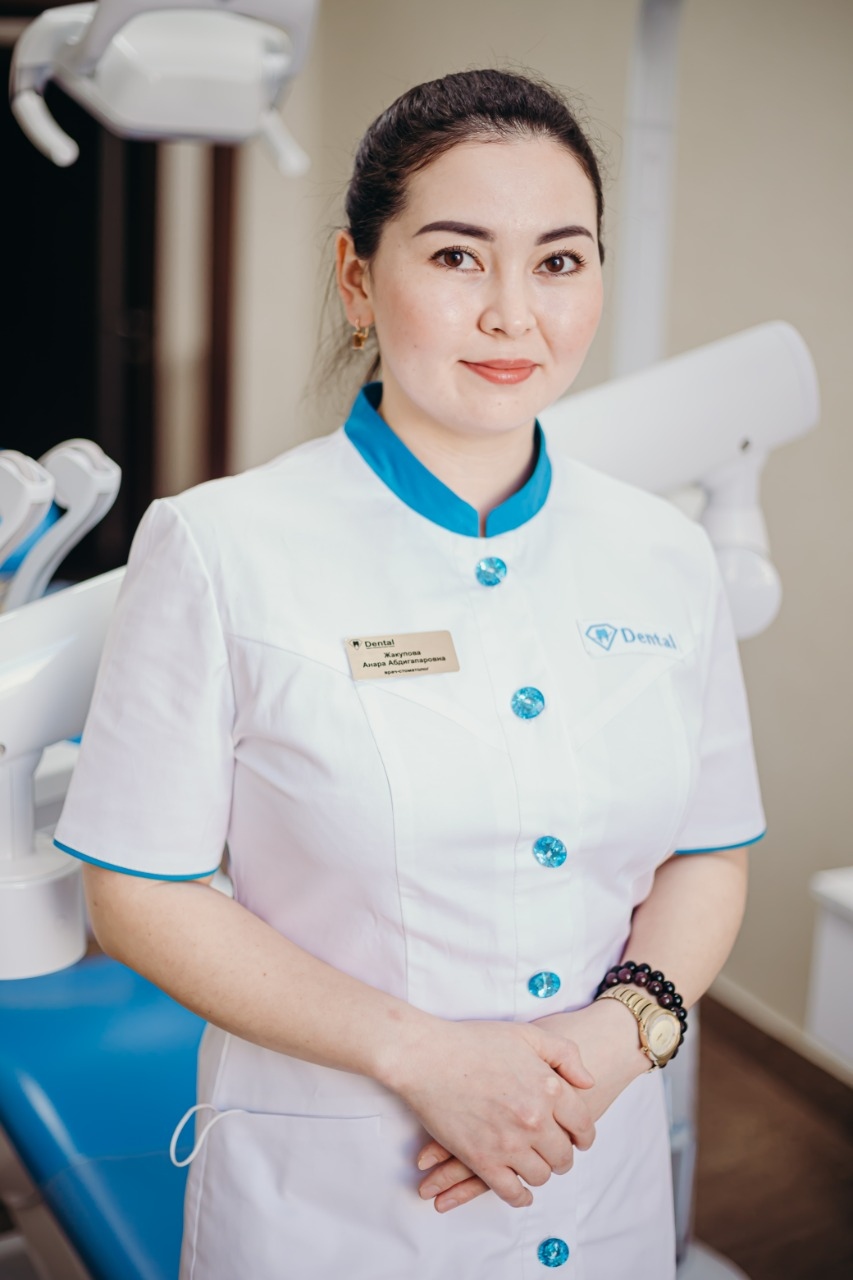 Жакупова Анара Абдигапаровна